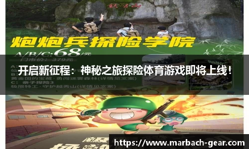 必一运动官网
