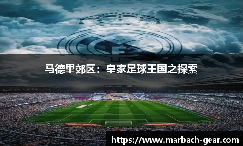 必一运动官方网站