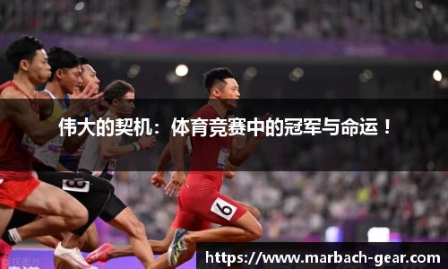 必一运动官方网站