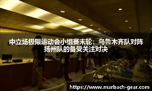 必一运动官网