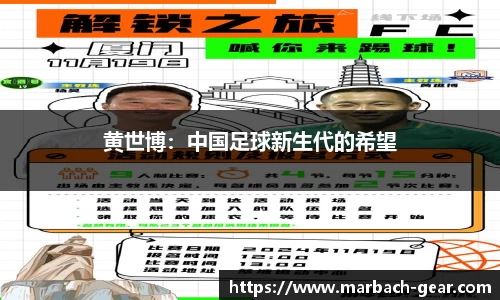 必一运动平台