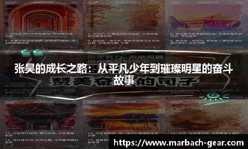 必一运动平台