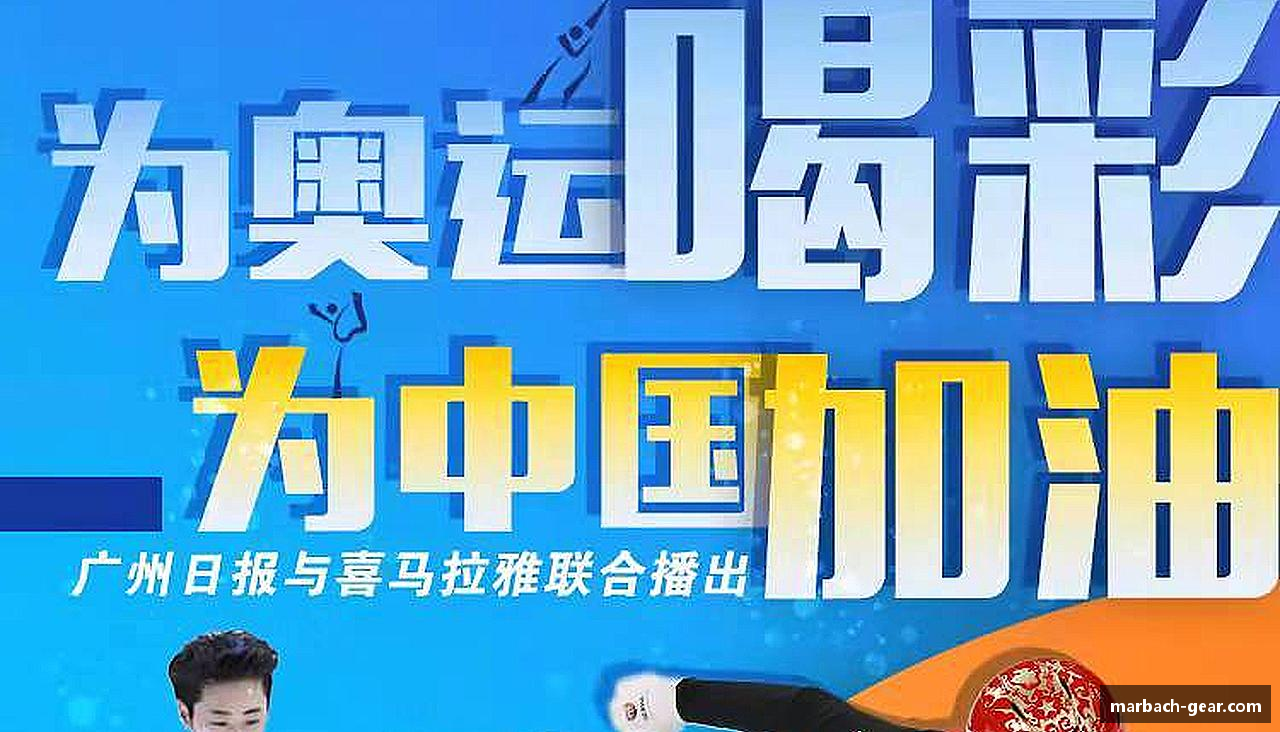 无畏风雨，只为荣耀！